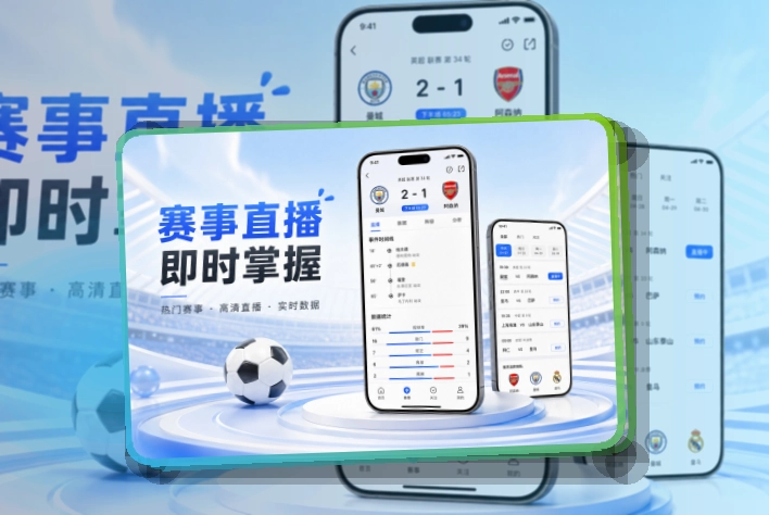 万博体育APP访问界面图